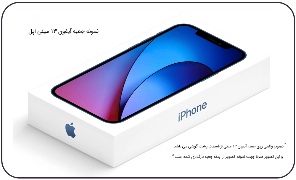 Apple iPhone 13 256GB-7